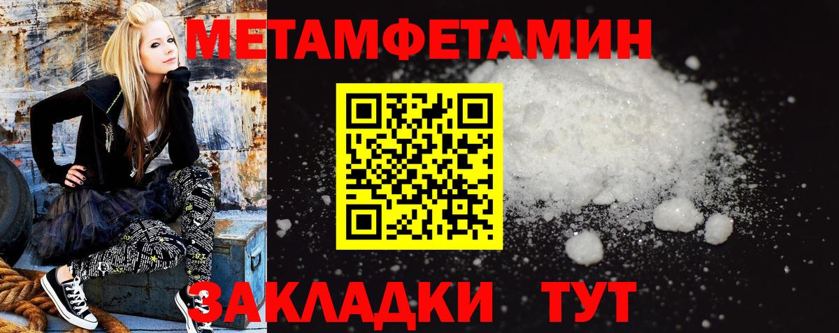 Гусь-Хрустальный  АМФ  Вход с VPN  Amphetamine VHQ  АМФЕТАМИН 
