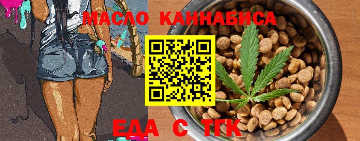 Гусь-Хрустальный  Canna-Cookies марихуана  Вход с VPN 