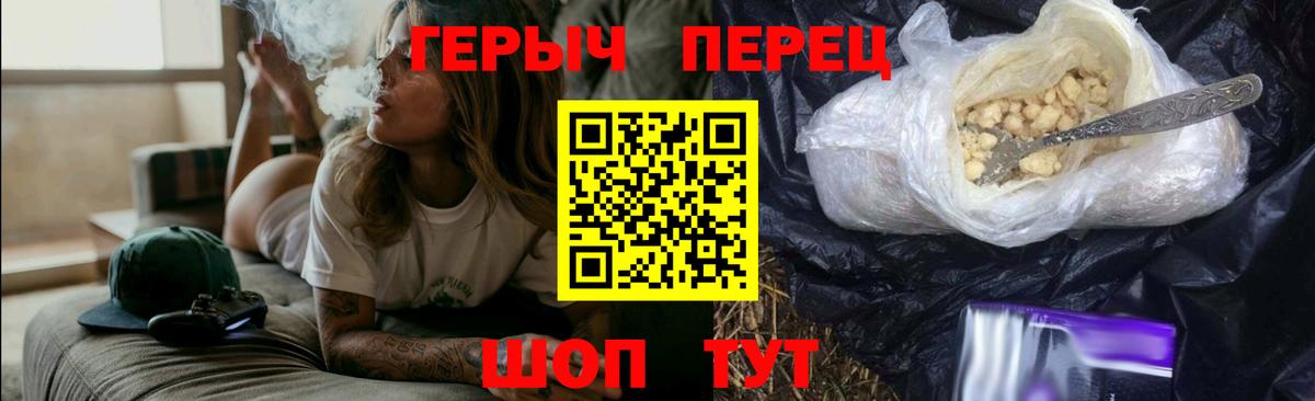 Героин Афган  Вход с VPN  Гусь-Хрустальный 