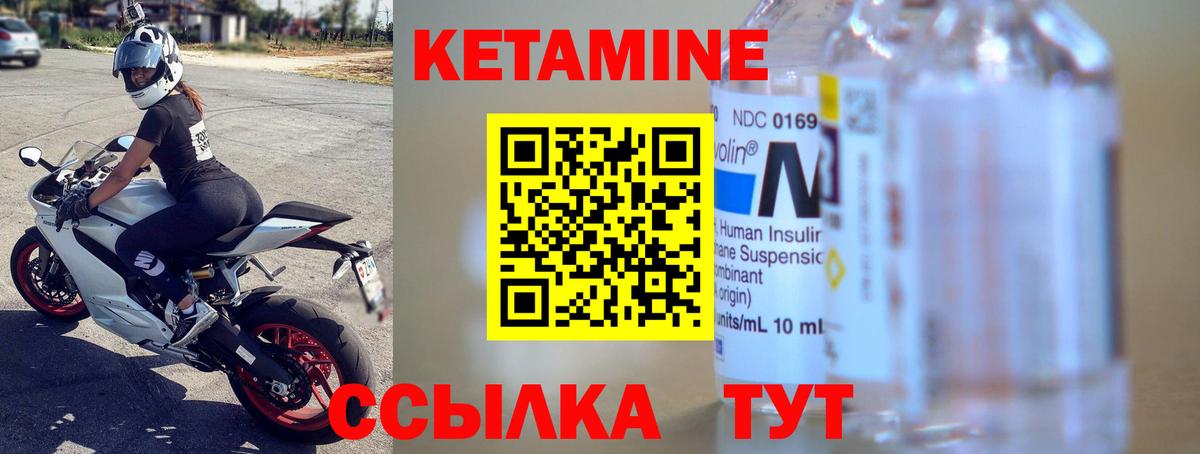 кракен онион  КЕТАМИН ketamine  Гусь-Хрустальный  Вход с VPN  КЕТАМИН VHQ 