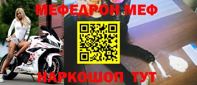 мет Лесосибирск