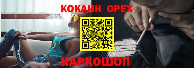 кокс Ликино-Дулёво