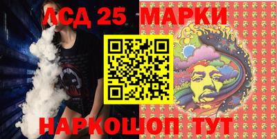 гидропоника Ливны
