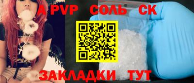 кокс Ликино-Дулёво