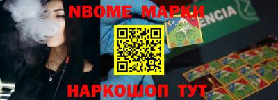 кокс Ликино-Дулёво