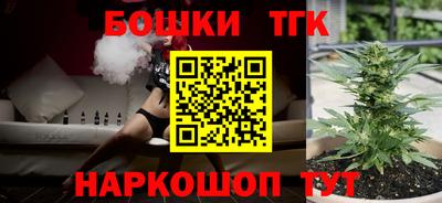 гидропоника Ливны
