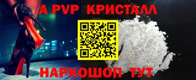 гидропоника Ливны