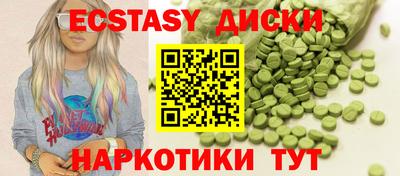 гидропоника Ливны