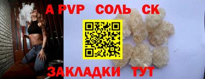 мет Лесосибирск