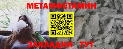 гидропоника Ливны