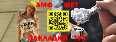 мет Лесосибирск