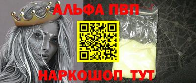 гидропоника Ливны