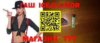 кокс Ликино-Дулёво