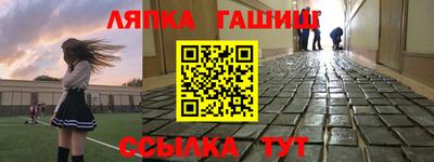 кокс Ликино-Дулёво
