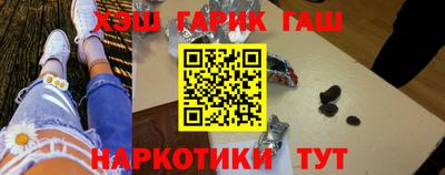 гидропоника Ливны