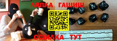 гидропоника Ливны