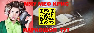 мет Лесосибирск