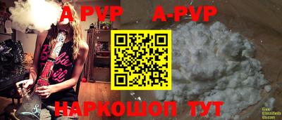 гидропоника Ливны