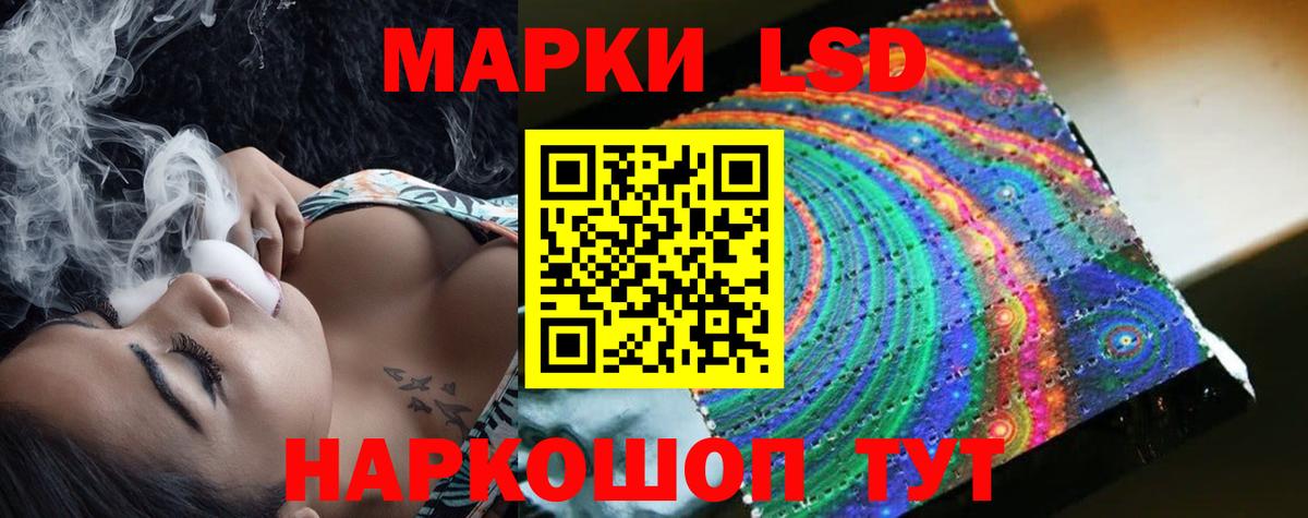 Гусь-Хрустальный  Лсд 25 экстази кислота  Вход с VPN  LSD-25 экстази кислота 