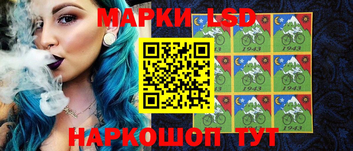 Марки 25I-NBOMe 1,8мг Гусь-Хрустальный