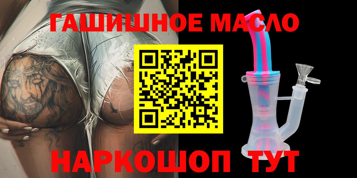 ТГК вейп Гусь-Хрустальный