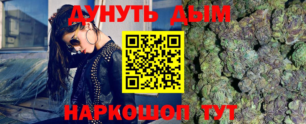 Codein Гусь-Хрустальный